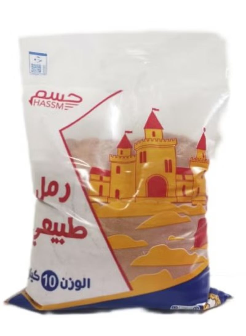 HASSM Natural washed and dry sand, 10 kg, ideal for sandboxes and outdoor use. Fun for play and skill development. - Image 3